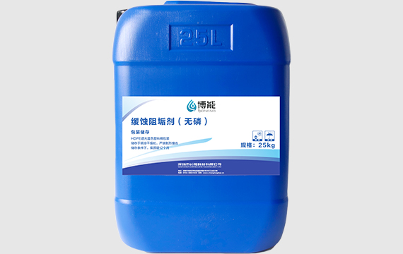 地下水反滲透無磷阻垢劑