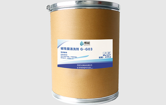 反滲透專用阻垢劑